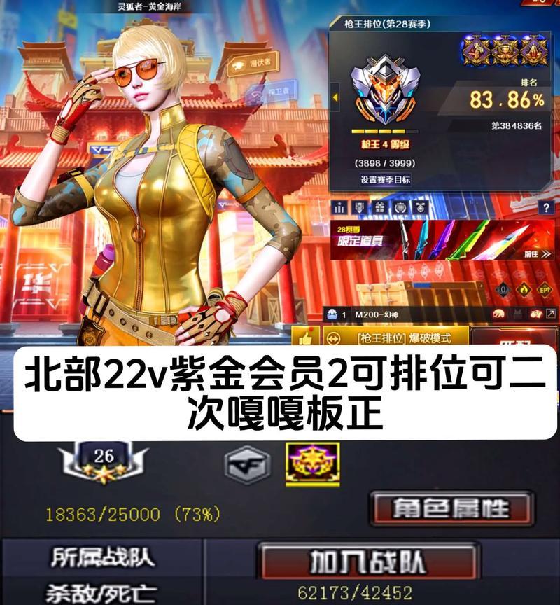 端游穿越火线怎么选号？选号时应该注意哪些事项？  第3张