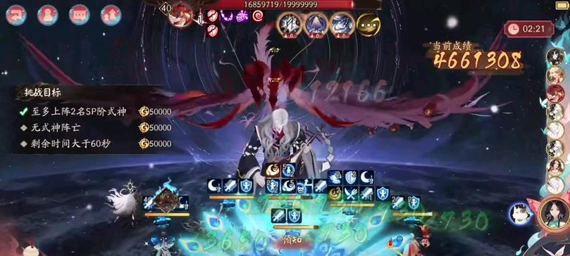 阴阳师日轮之城攻略：跟着我一起探索异界  第1张