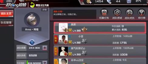 手游穿越火线ac解除方法有哪些？  第3张