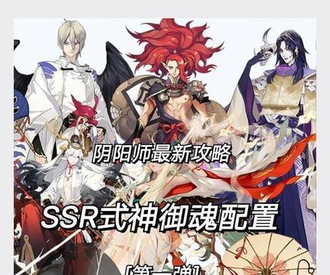 阴阳师高级会所的进入条件是什么？如何才能进入高级会所？  第2张