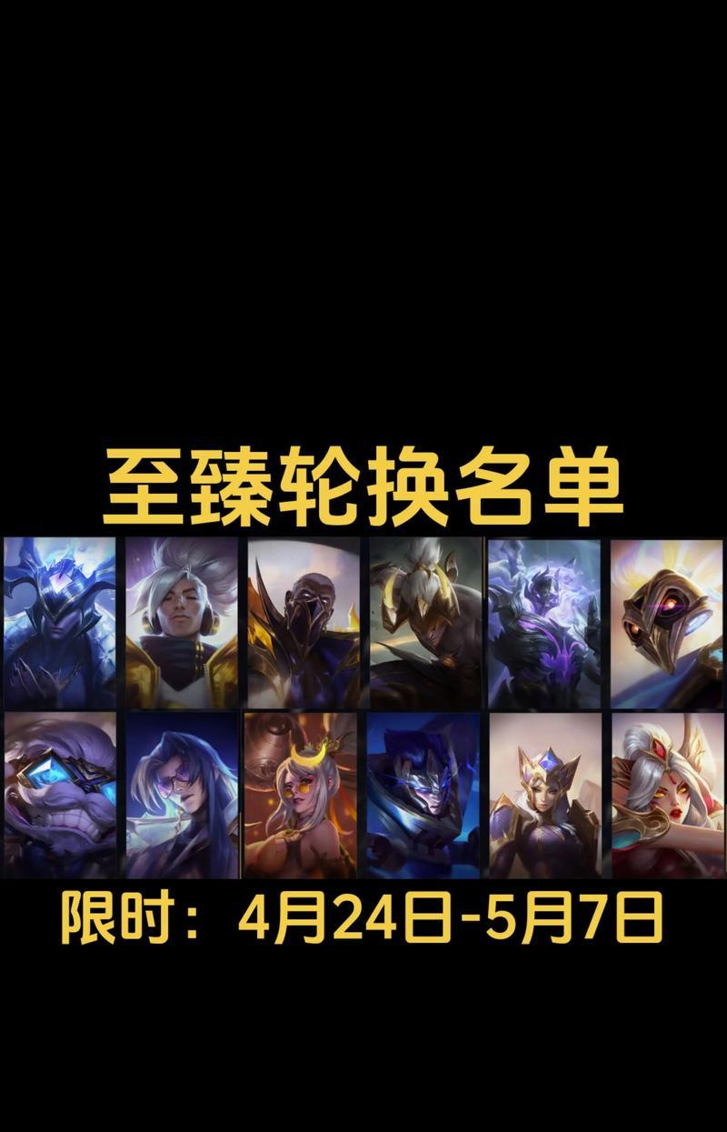 英雄联盟神话徽章购买方法是什么？购买后有何用途？  第1张