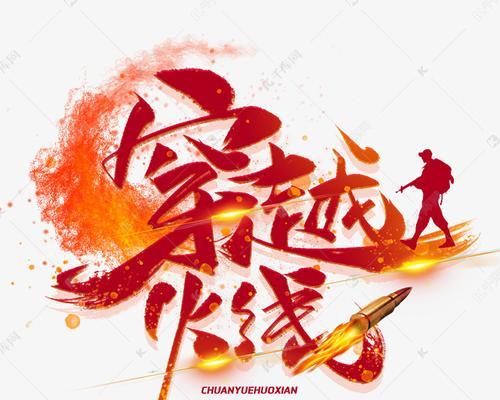 穿越火线聊天字体如何变金色？金色字体有什么好处？  第1张