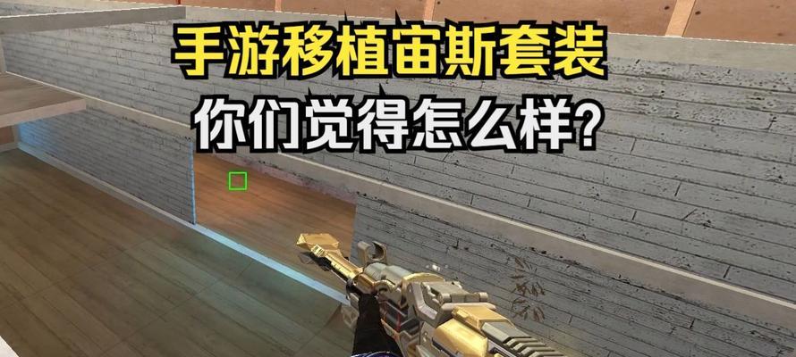 端游穿越火线宙斯评价如何？  第1张