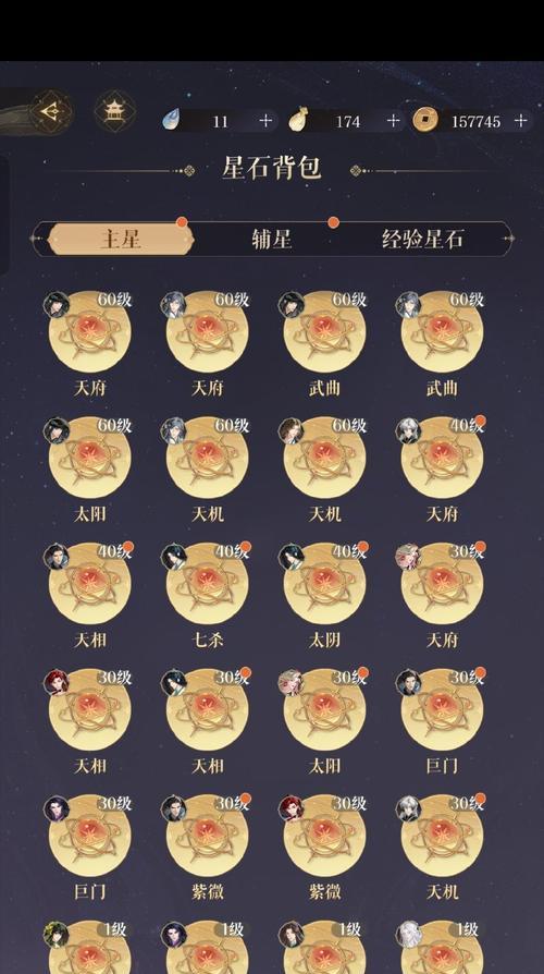 探秘迷你西游朱雀的基本属性和缘分（打造最强阵容）  第3张