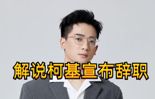 如何为英雄联盟中的柯基英雄取名？  第3张