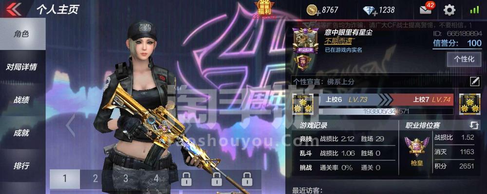 穿越火线牛仔怎么获得？赠馈枪怎么赠送？  第3张