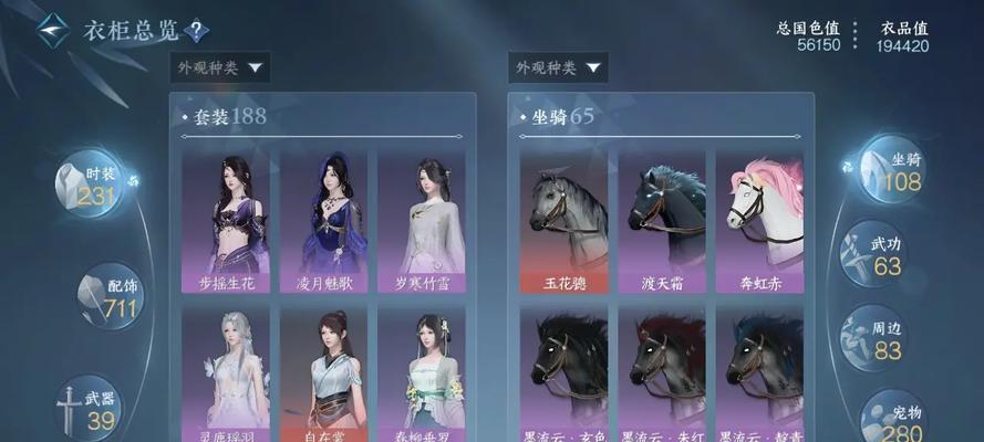 天涯明月刀手游圣绣萧霜获取攻略（轻松拥有稀有圣绣）  第3张