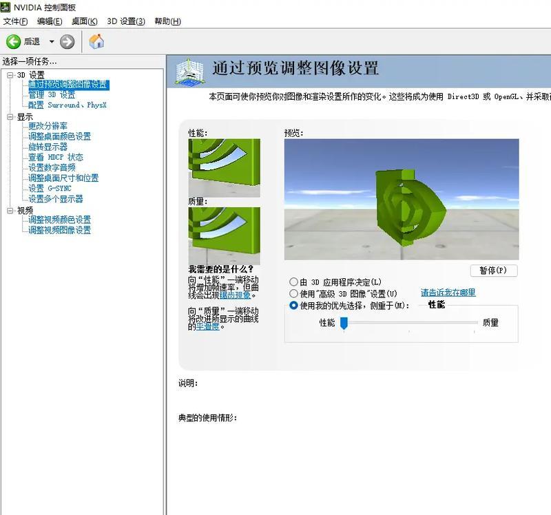 穿越火线5600设置方法是什么？如何优化游戏体验？  第1张