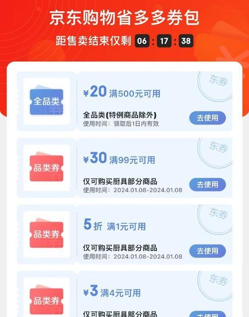 如何进入英雄联盟的轩辕阁？  第1张