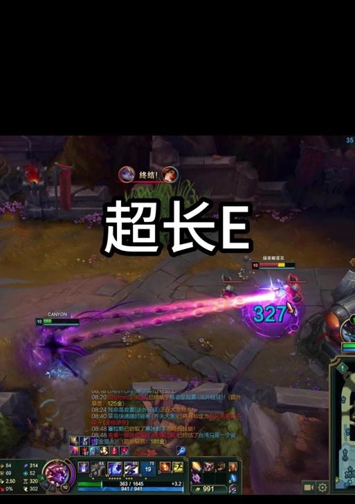 如何在线观战朋友的英雄联盟游戏？观战功能有什么好处？  第2张