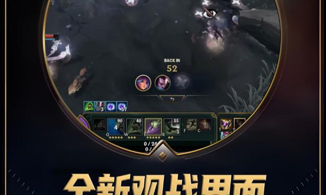 如何在线观战朋友的英雄联盟游戏？观战功能有什么好处？  第3张