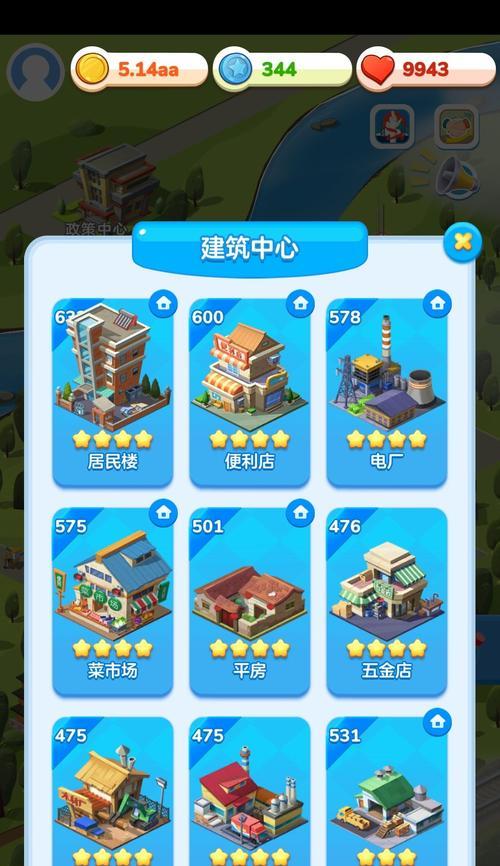 家国梦手游攻略（家国梦前期攻略）  第1张
