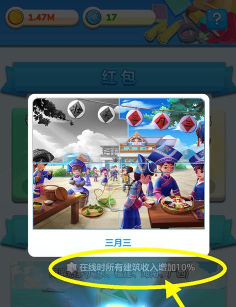 家国梦手游攻略（家国梦前期攻略）  第2张