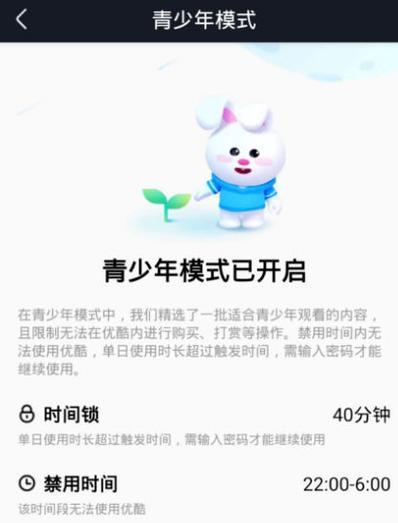 穿越火线青少年模式关闭方法是什么？  第1张