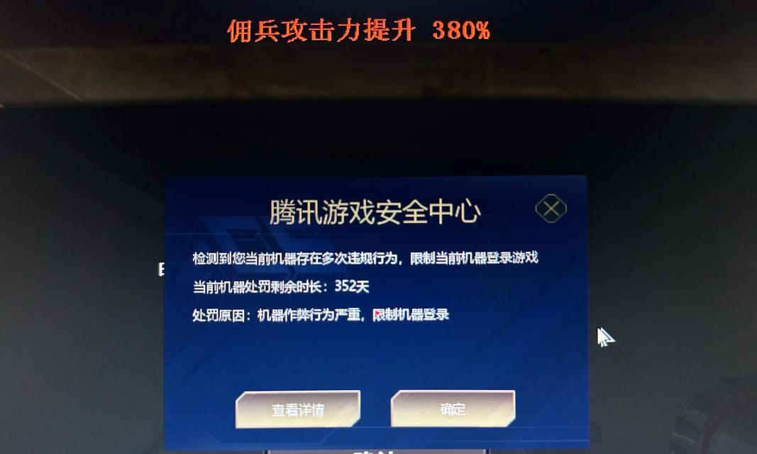 穿越火线青少年模式关闭方法是什么？  第2张