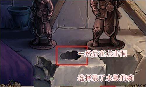 《古墓迷踪》金银钥匙获取攻略（探秘古墓宝藏）  第3张