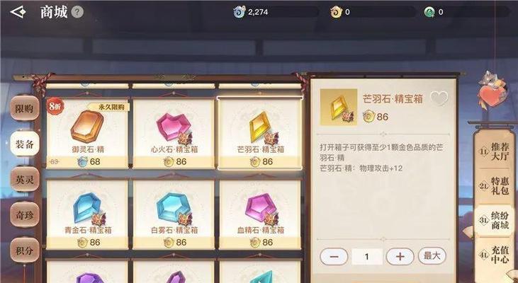 《天谕》攻略  第2张