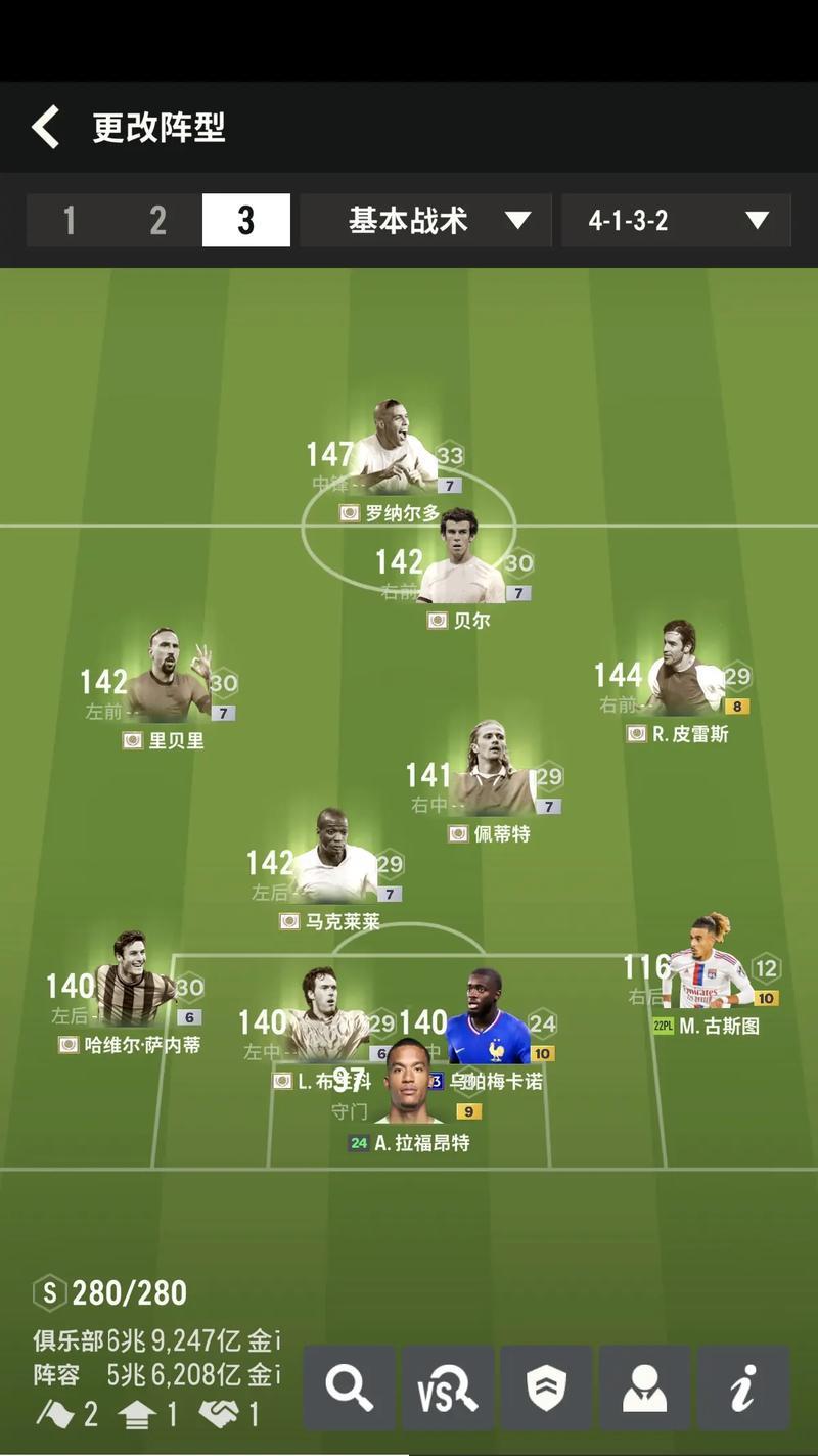 《FIFA12》任意球攻略——让你的进攻更具威胁性（提高进球率的秘密武器）  第3张