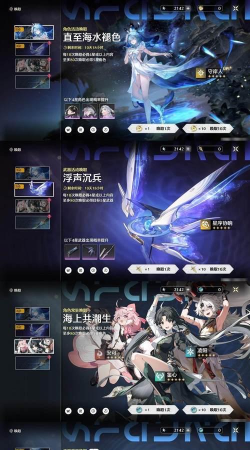 《废土3》招募队友位置详解（探寻废土上的同伴）  第2张
