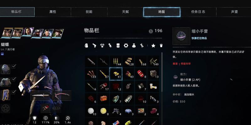 《废土3》招募队友位置详解（探寻废土上的同伴）  第3张
