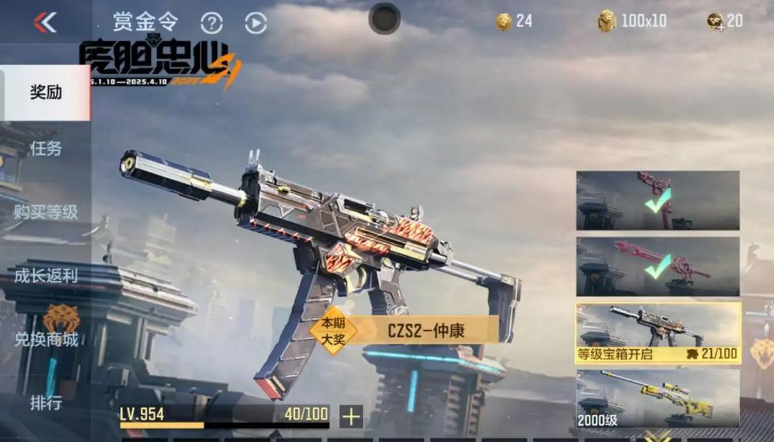 穿越火线职业选手是如何练习的？有哪些有效练习方法？  第1张