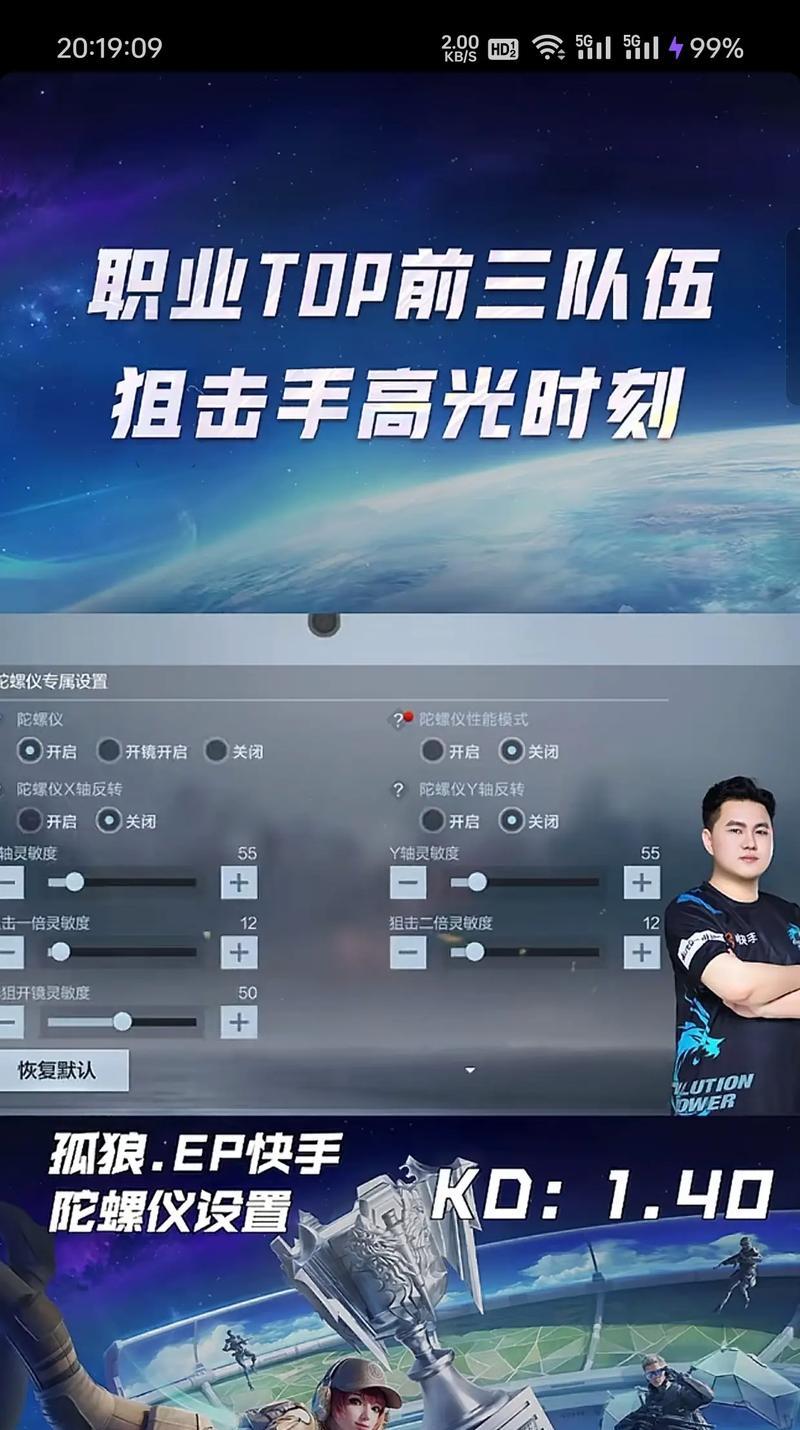 穿越火线职业选手是如何练习的？有哪些有效练习方法？  第3张