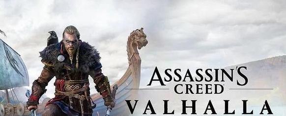 刺客信条（揭开刺客信条背后的历史秘密和文化内涵）  第1张