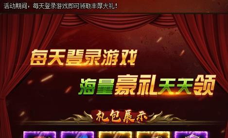 《神武》游戏攻略  第2张