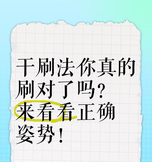 刷技能的正确方式？  第1张