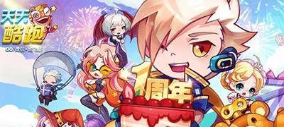 《天天酷跑》舞狮闹闹4个隐藏属性刷分攻略（细节决定成败）  第2张