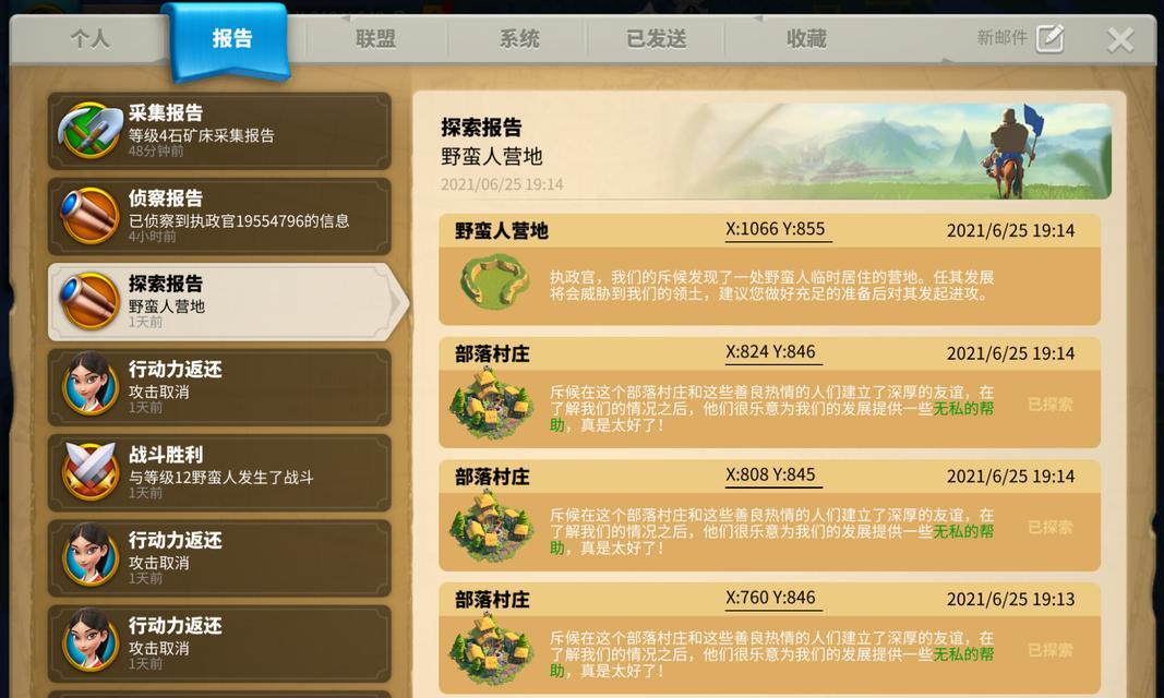 万国觉醒统帅排名，谁才是最强的统帅（选择适合自己的统帅）  第2张