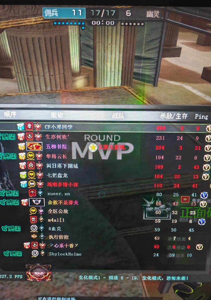 穿越火线中退出绝地求生模式的方法是什么？  第3张