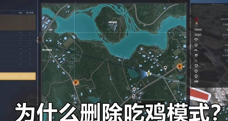 穿越火线中退出绝地求生模式的方法是什么？  第2张