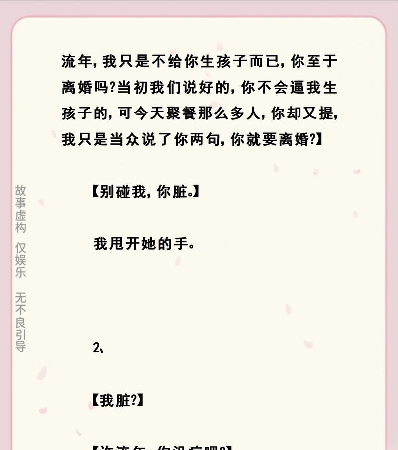 小程序消失后如何继续使用相关服务？  第1张