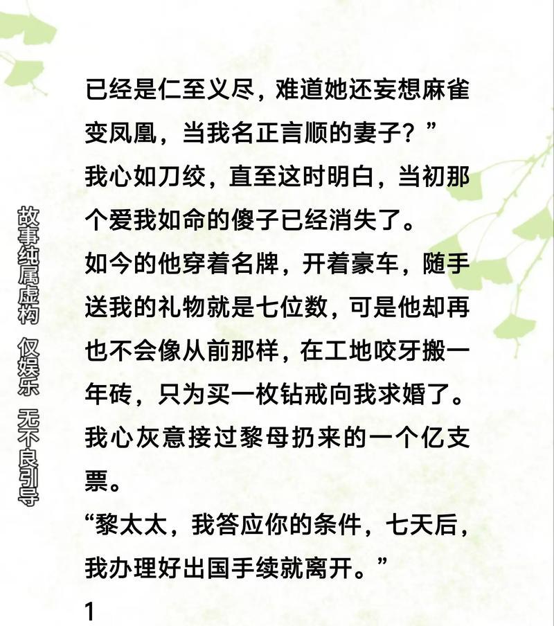 小程序消失后如何继续使用相关服务？  第2张