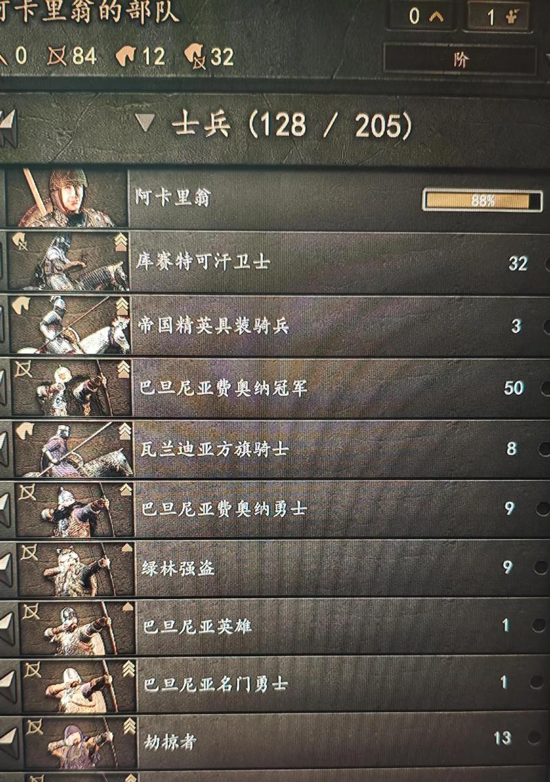 《以骑马与砍杀2》躲弓箭手预判方法详解（掌握游戏技巧）  第1张