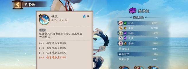 阴阳师中老头挖土的攻略是什么？  第2张