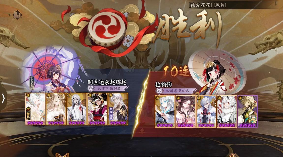 阴阳师中老头挖土的攻略是什么？  第3张