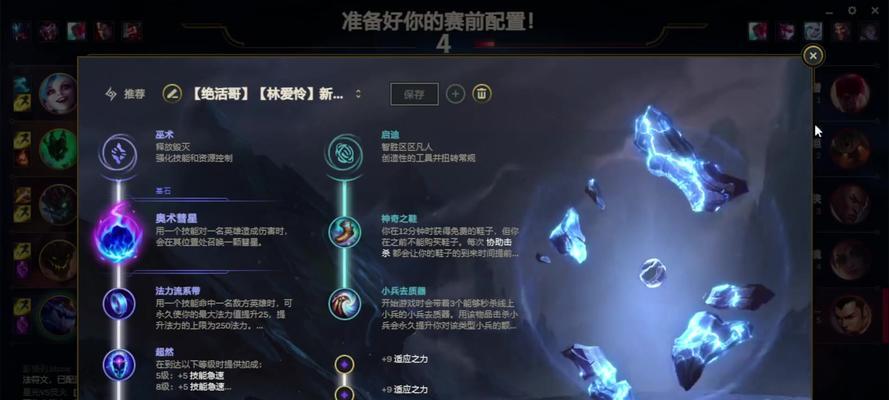 英雄联盟龙王技能如何叠加？叠法技巧有哪些？  第1张