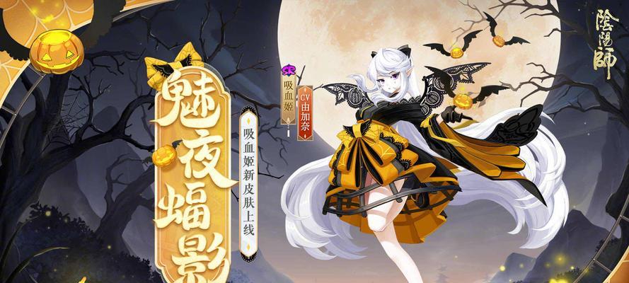 王者荣耀中获得阴阳师的方法是什么？获得后有何用途？  第1张