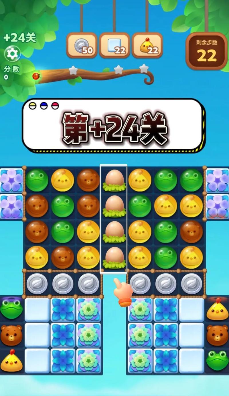 《开心消消乐》第1024关快速通关攻略（拼图技巧带你轻松通关）  第2张