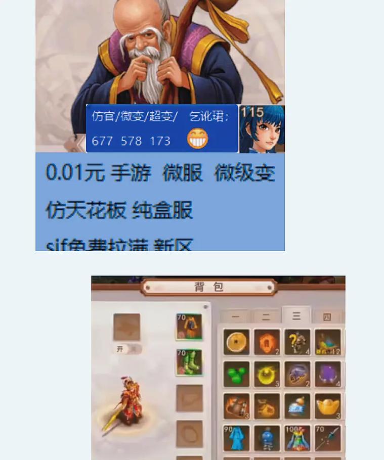 橙色天赋英雄联盟怎么升级？升级方法和效果如何？  第3张