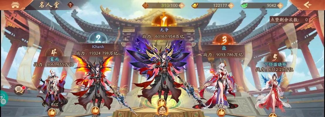 《打造最强演武阵容——以《少年三国志零兵典》演武场传播篇为例》（以游戏为主）  第2张
