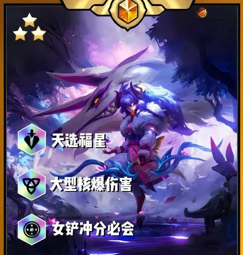 英雄联盟天珏的正确玩法是什么？技巧有哪些？  第2张