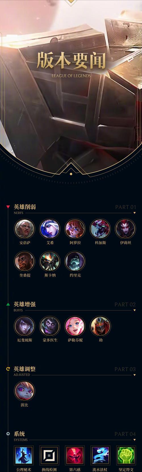 英雄联盟天珏的正确玩法是什么？技巧有哪些？  第3张