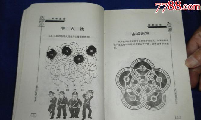《闪点行动2》基础操作指南（学会游戏基本操作）  第1张