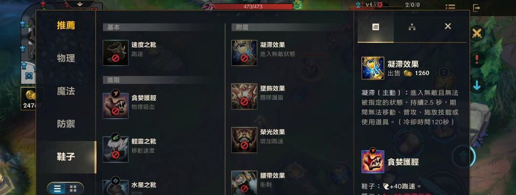 英雄联盟对线技巧有哪些？如何在窗口中学习对线技巧？  第2张