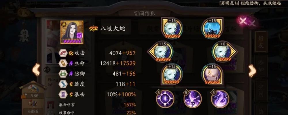 火灵御灵捕捉技巧有哪些？  第2张