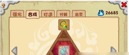 火灵御灵捕捉技巧有哪些？  第3张