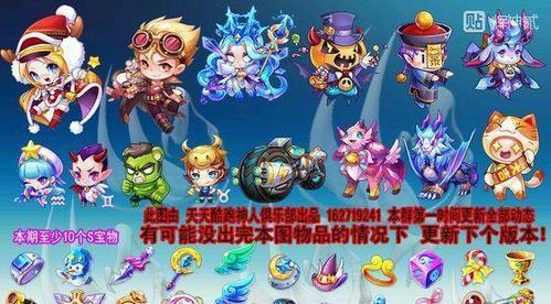 《天天酷跑》萌宠TOP5大揭秘（带回家的可爱小伙伴）  第3张